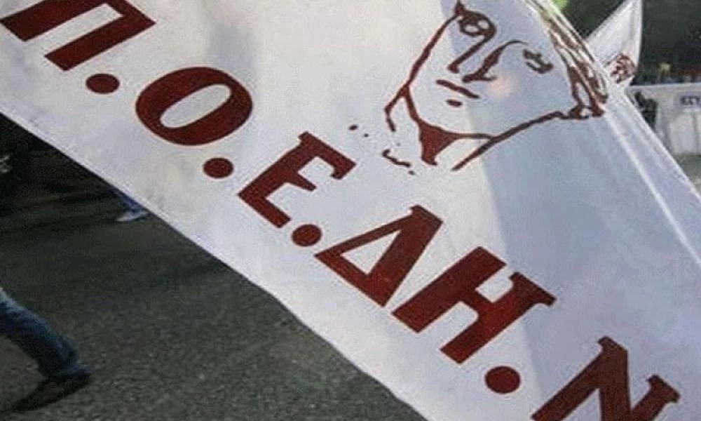 ΠΟΕΔΗΝ: Στάση εργασίας σήμερα των νοσοκομειακών γιατρών